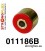011186B: Rear suspension front arm bush