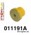 011191A: Front upper arm bush SPORT