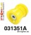 031351A: Rear beam - rear mounting bush SPORT