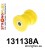 131138A: Front wishbone inner bush SPORT