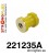 221235A: Front wishbone outer bush SPORT