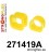 271419A: Steering rack mount bush kit SPORT