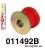 011492B: Front lower wishbone rear bush
