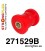 271529B: Front arm front bush