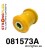 081573A: Front wishbone rear bush SPORT