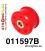 011597B: Engine mount stabiliser