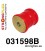 031598B: Rear diff front mounting bush