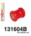 131604B: Front upper wishbone bush