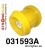031593A: Rear subframe - rear bush SPORT