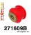 271609B: Front wishbone rear bush
