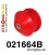 021664B: Front tie bar rear bush