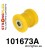 101673A: Front shock mount bush SPORT
