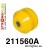211560A: Front suspension rear bush SPORT