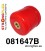 081647B: Rear trailing arm front bush