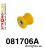 081706A: Steering rack mount bush SPORT