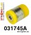 031745A: Rear upper arm inner bush SPORT