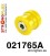 021765A: Rear lower arm rear bush SPORT