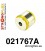 021767A: Rear lower arm outer bush SPORT