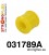 031789A: Rear anti roll bar link to anti roll bar bush SPORT