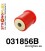 031856B: Rear diff rear mounting bush