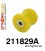 211829A: Front upper arm bush SPORT