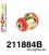 211884B: Front upper arm bush