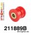 211889B: Rear upper - front arm bush