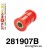 281907B: Front wishbone front bush 26mm