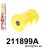 211899A: Front lower arm bush SPORT
