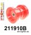 211910B: Rear subframe - rear bush