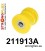 211913A: Front lower arm bush SPORT