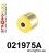 021975A: Rear suspension – front arm bush SPORT
