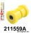 211559A: Front wishbone front bush SPORT