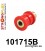 101715B: Rear Wishbone Bush - Inner Rear
