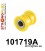 101719A: Steering rack bush SPORT