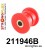 211946B: Rear arm bush