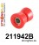 211942B: Front radius arm