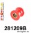 281209B: Rear panhard rod bush - beam mount