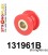 131961B: Front tie rod bush