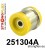 251304A: Rear trailing arm bush 60mm SPORT