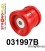 031997B: Rear subframe bush