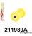 211989A: Rear arm – rear bush SPORT