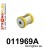 011969A: Rear hub bush - upper SPORT