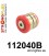 112040B: Front upper arm bush