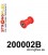 200002B: Front wishbone bush – inside