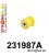 231987A: Rear upper control arm bush - front SPORT