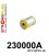 232000A: Rear lower wishbone bush – inside SPORT