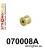 070008A: Rear upper arm bush SPORT