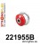 221955B: Front lower arm - rear bush 60mm