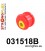 031518B: Front lower arm bush 66mm - excentric